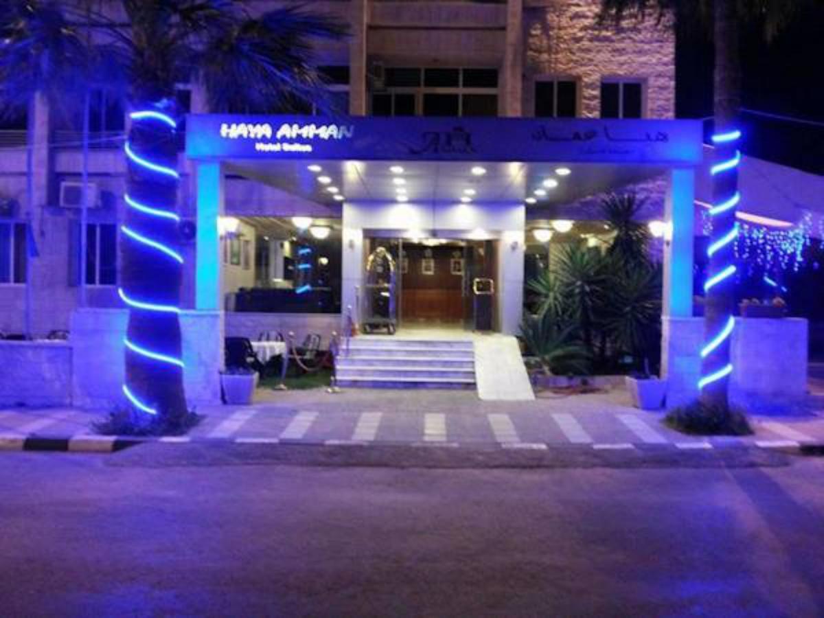 Haya Amman Suite Hotel Exteriér fotografie